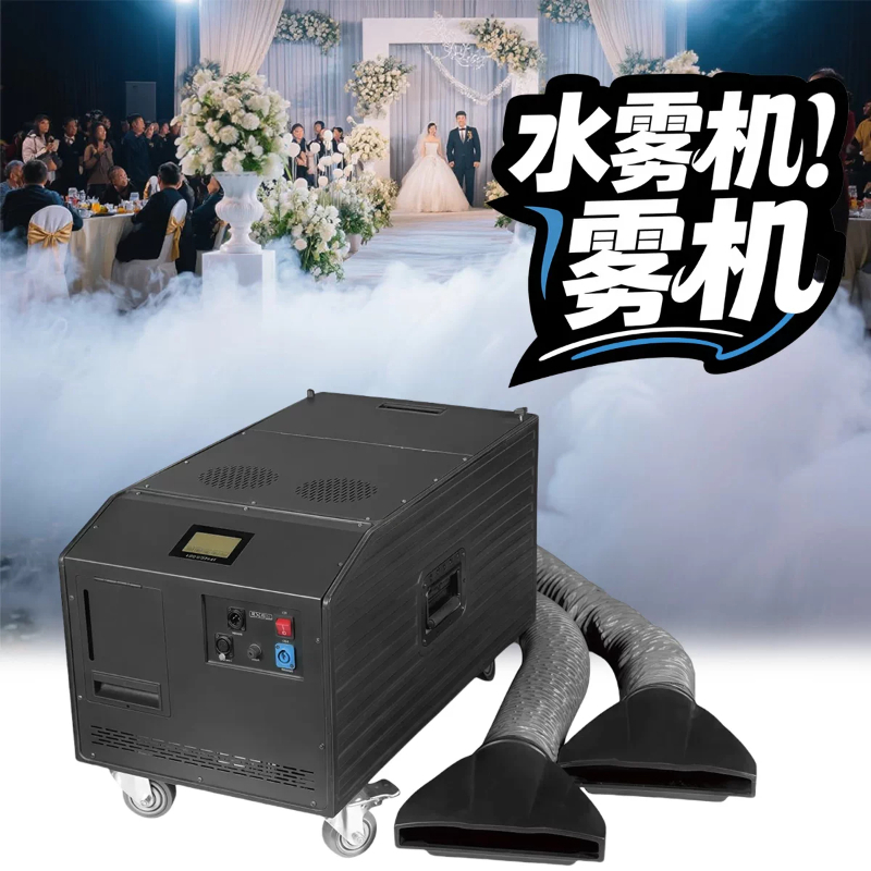 High-power water mist machine  - огляд і ціна Gardening Tools Rental